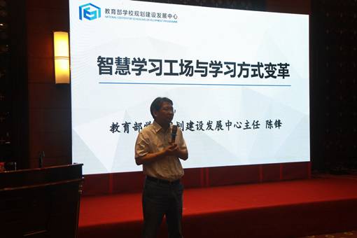 IMG_20190731_20330112